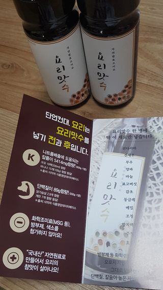 엉뚱펭귄쭈야네님이 올린 리뷰 사진 2