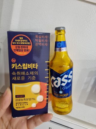 [키스립] 근본적인 숙취원인 해결 숙취해소제 뉴키스립비타 (최신) — 4.5점을 준 리뷰어가 2022년 8월 올린 사용 사진