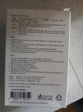 파란아이님이 올린 리뷰 사진 3