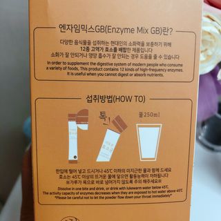 생활속미 이로운 효소균 15곡곡물발효효소 효소식품 — 5점을 준 리뷰어가 2021년 6월 올린 사용 사진