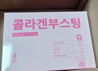 늘20s 콜라겐 부스팅_COLLAGEN BOOSTING — 5점을 준 리뷰어가 2023년 2월 올린 사용 사진