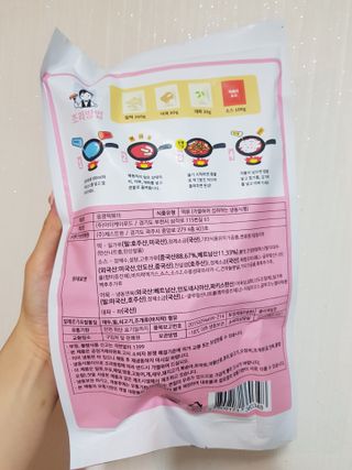 쪼꼬사랑이언니님이 올린 리뷰 사진 2