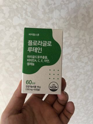 유영경님이 올린 리뷰 사진 1