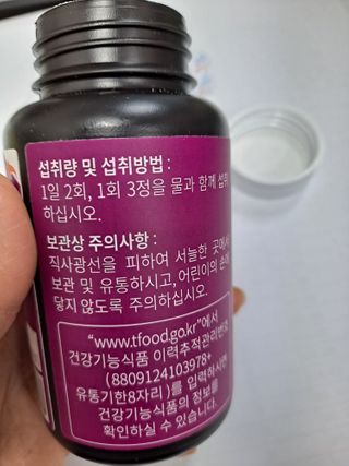 슬림플래닛 가르시니아 2500mg 비포밀 — 5점을 준 리뷰어가 2021년 1월 올린 사용 사진