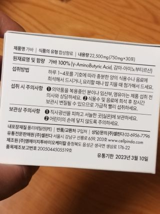 세유니님이 올린 리뷰 사진 3