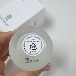 브에노 파리퀸 윌 페이스 오일 — 5점을 준 리뷰어가 2021년 6월 올린 사용 사진