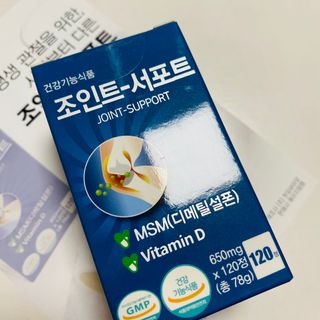 에이치알팜 조인트-서포트 보스웰리아 MSM 650mg x 120정 — 5점을 준 리뷰어가 2021년 4월 올린 사용 사진