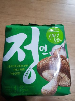 [풀무원] 자연은맛있다 정면, 백면, 홍면  세트 — 5점을 준 리뷰어가 2021년 4월 올린 사용 사진