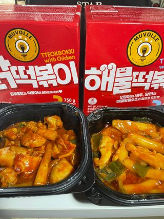 한성기업 무볼레 닭떡볶이+해물떡볶이 2종 세트 — 5점을 준 리뷰어가 2021년 9월 올린 사용 사진