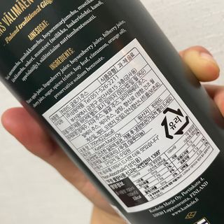 H365 [Kaskein Glögi] 핀란드 전통 무알콜 멀드와인 글로기 — 5점을 준 리뷰어가 2021년 5월 올린 사용 사진
