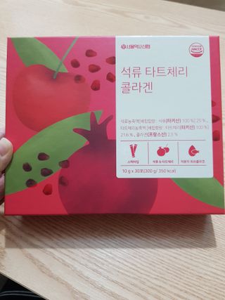 서울약사신협_석류 타트체리 콜라겐_10g x 30포 — 5점을 준 리뷰어가 2021년 7월 올린 사용 사진