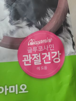 xkdidhqk님이 올린 리뷰 사진 2