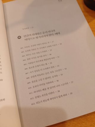 jeeun2da님이 올린 리뷰 사진 2