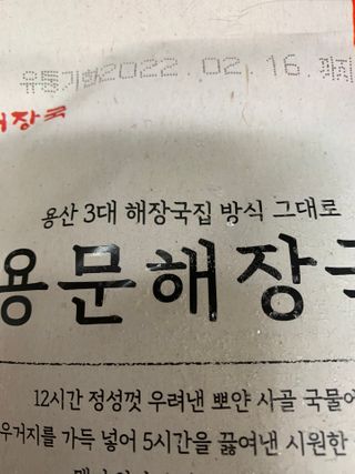 fongfong님이 올린 리뷰 사진 2