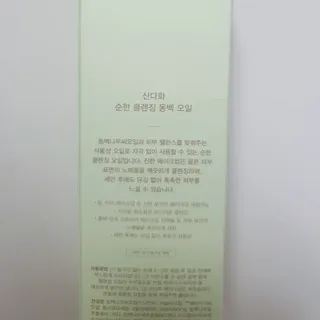 퐁구02님이 올린 리뷰 사진 3