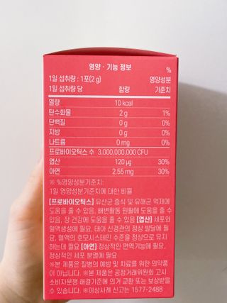 아임오 Y와이 밸런스 프로바이오틱스 30포 — 5점을 준 리뷰어가 2021년 12월 올린 사용 사진