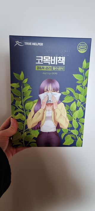 @arinenews님이 올린 리뷰 사진 1