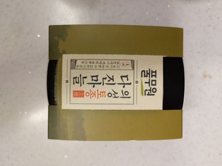 뽀글포글2님이 올린 리뷰 사진 1