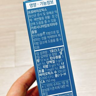 클린24시간 슬림앤유산균 1박스 (3.5g X 15포) — 4.5점을 준 리뷰어가 2022년 7월 올린 사용 사진