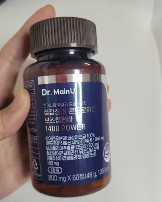 닥터메인유 철갑상어 콘드로이친 보스웰리아 1400 POWER — 5점을 준 리뷰어가 2023년 3월 올린 사용 사진