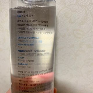 화이트리 비움 데일리 토너, 바하 0.5토너 세트 — 5점을 준 리뷰어가 2020년 12월 올린 사용 사진