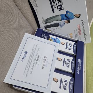 키즈텐플러스 연세 키즈텐 플러스 1개월 — 5점을 준 리뷰어가 2021년 3월 올린 사용 사진