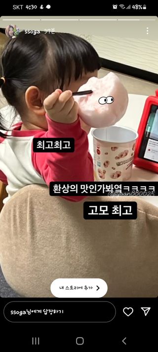 찌윤님이 올린 리뷰 사진 3