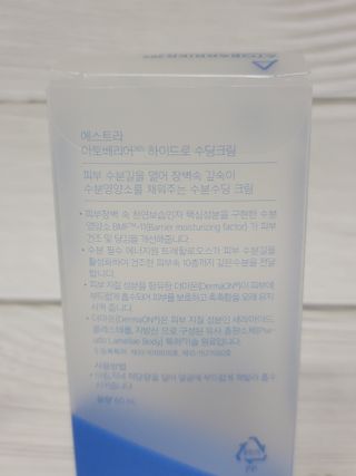 에스트라 아토베리어365 하이드로 수딩크림 — 5점을 준 리뷰어가 2022년 6월 올린 사용 사진