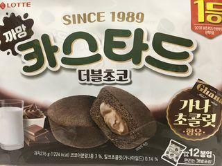 롯데제과 까망카스타드 더블초코 — 5점을 준 리뷰어가 2021년 5월 올린 사용 사진