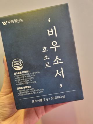 찌윤님이 올린 리뷰 사진 2