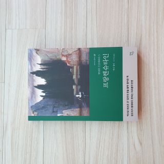 에에에옹님이 올린 리뷰 사진 3