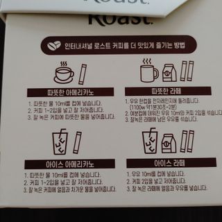 인터내셔널로스트 [호주네슬레] 인터내셔널 로스트 65개입 호주마약커피 50T+15T — 5점을 준 리뷰어가 2021년 8월 올린 사용 사진
