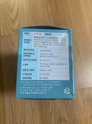 꾸루쿡님이 올린 리뷰 사진 3