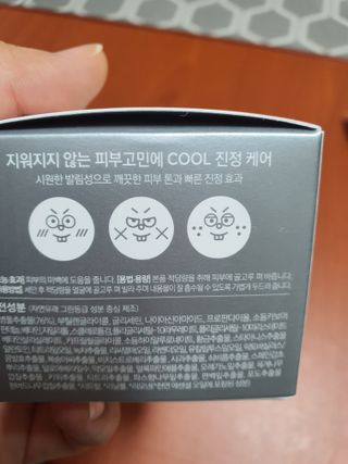 [NEW_버진팜스 푸딩수딩] 투명 푸딩젤이 선사하는 빠른 진정과 깨끗한 피부결 정돈 — 5점을 준 리뷰어가 2021년 10월 올린 사용 사진