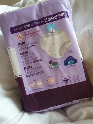 LG유니참 쏘피SOFY [SOFY] 안심숙면팬티/무표백속커버 — 5점을 준 리뷰어가 2021년 5월 올린 사용 사진