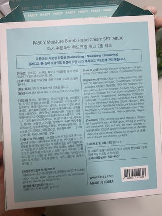 파시 FASCY 高保湿ハンドクリーム40ml+80ml セット — 5점을 준 리뷰어가 2021년 7월 올린 사용 사진