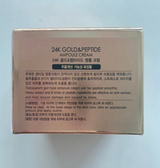 아이앤립 / EYENLIP 아이앤립 24K 골드 N 펩타이드 앰플 크림 — 5점을 준 리뷰어가 2021년 4월 올린 사용 사진