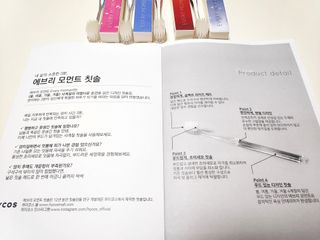 에브리모먼트 에브리 모먼트 칫솔 Every moment toothbrush — 3.5점을 준 리뷰어가 2022년 2월 올린 사용 사진