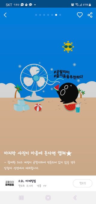 눈꽃여왕님이 올린 리뷰 사진 3