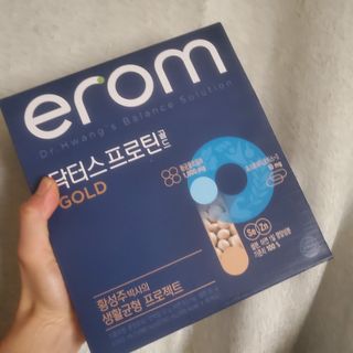 이롬 erom 닥터스 프로틴 골드 — 5점을 준 리뷰어가 2021년 4월 올린 사용 사진