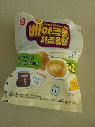 한성기업 베이크볼 치즈몽땅 300g x 2봉 — 4.5점을 준 리뷰어가 2021년 9월 올린 사용 사진