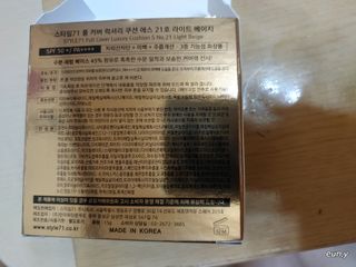 트윙클라 풀 커버 럭셔리 쿠션 S 21호,23호 — 5점을 준 리뷰어가 2022년 7월 올린 사용 사진