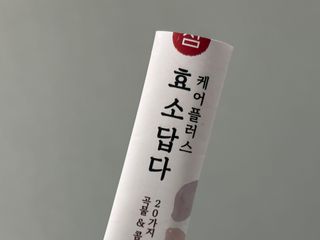 Obliviate님이 올린 리뷰 사진 4