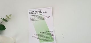 인스테드 아크 시카 트리플 바디미스트 — 5점을 준 리뷰어가 2021년 7월 올린 사용 사진