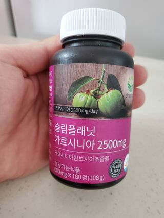 슬림플래닛 가르시니아 2500mg 비포밀 — 5점을 준 리뷰어가 2021년 3월 올린 사용 사진