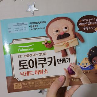 직장인님이 올린 리뷰 사진 4