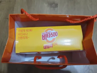 광동제약 [광동] 비타500데일리스틱 70포X2개 + 뚱랑이엽서 + 쇼핑백 증정 — 5점을 준 리뷰어가 2022년 1월 올린 사용 사진