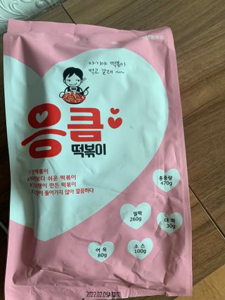 별이빛나길님이 올린 리뷰 사진 2