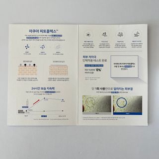 아이레시피 아쿠아피토플렉스 크림 인 토너 미스트 60ml — 5점을 준 리뷰어가 2022년 12월 올린 사용 사진