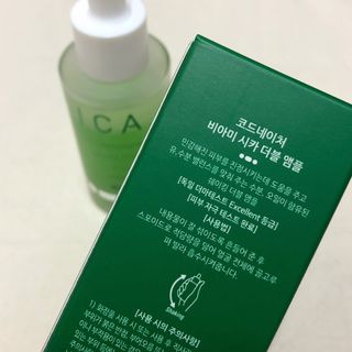 코드네이처 비아미 시카 더블 앰플 — 4점을 준 리뷰어가 2021년 5월 올린 사용 사진